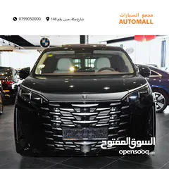  6 بي واي دي شيا بلج ان هايبرد 2025 BYD Xia DM-i 180KM  Plug-in Hybrid (PHEV)
