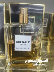  2 عطور ماركات عالمية تقليد درجة اولى