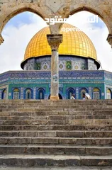  26 القريوتي للفن الإسلامي التراث الأردني الفلسطيني