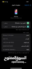  3 iPhone 12 pro max