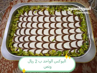  6 أسعار طلبيات الضيافة الراقية