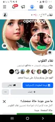  2 صفحات فيس بوك