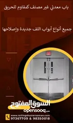  25 رولينج شتر باب الجراج  لدينا جميع  المنتجات المتوفرة التركيب الامداد خدماتنا الدعم الفني الأصلاح