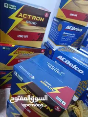  1 بطاريات جميع الانواع و المقاسات بأقل الأسعار جديد وضمان
