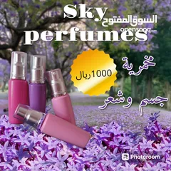  9 Sky perfumes
