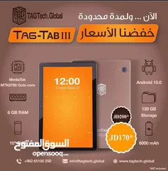  4 للبيع تابلت طلال ابو غزاله Tag Tab 3 مستعمل