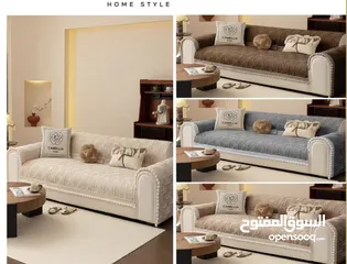  1 طقم ارضيات كنب مخمل شكل اقواس