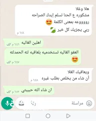  4 حنى عماني للبيع