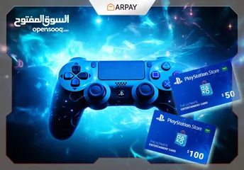  3 بطاقات بلايستيشن ستور Playstation بأفضل الأسعار ( جميع المتاجر )
