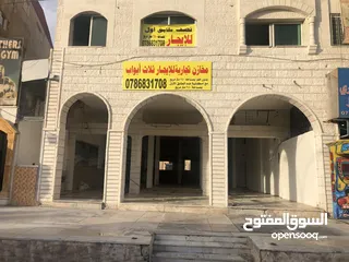  1 ثلاث محلات تجاريه ومخازن علي شارع 36 التجاري الزرقاء الجديدة في افضل موقع في الشارع