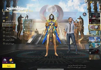  1 حساب ببجي موبايل للبيع فقط للجدين الرجاء عدم الازعاج للاطفال فقط للكبار
