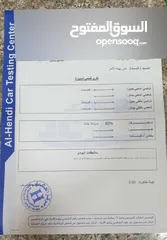  21 بسم الله الرحمن الرحيم سوناتا هايبرد موديل 2014 وارد كوري فحص كامل 7 جيد
