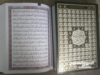  3 مسبحه مسابح خرز وخاتم تسبيح الكتروني تعزيه مصاحف كتيبات أدعية للميت قران اجزا الكهف والبقره مخملسباح
