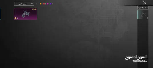  9 حساب ببجي للبيع 13