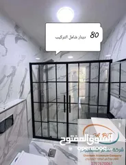  30 شاور بوكس -قاطع شاور -شور ـ زجاج سيكوريت شاور البوكس بأفضل المواصفات والاسعار -شور بوكس