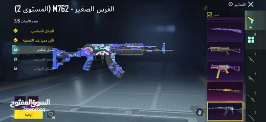  6 حساب ببجي للبيع