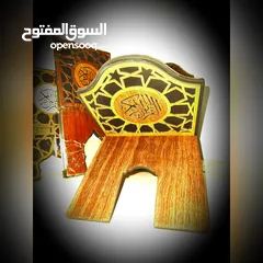  4 حامل المصحف الشريف الرائع