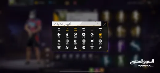  1 حساب فري فاير