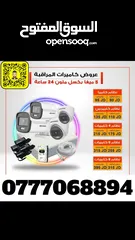  23 كاميرات المراقبة وأنظمة الحماية ضد السرقة وبوابات كراجات وبصمة دخول وانظمة محاسبة ونقاط بيع