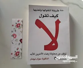  17 كتب وروايات اجنبيه وعربيه