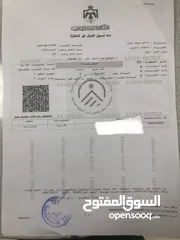  1 ارض للبيع اراضي جنوب عمان /الحمام الغربي