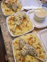  3 مطبخ ام علي للتواصي