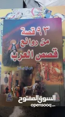  7 كتب للبيع بسعر مناسب وقابل للتفاوض كل كتاب بسعره