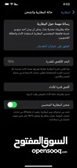  13 iPhone XSMAX
