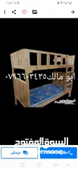  15 اكبر تشكيلة منتخوت طابقين وأسرة  سرير  مفرد تخت  تخت مفرد ونصف  حسب الطلب