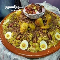  5 شيخ طباخه طعام وحلوى مغربيه وعربيه