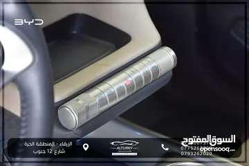  21 BYD دولفين 2023 فحص كامل مع كفاله اوتوهوب وفحص اوتوسكور مجاني
