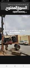  3 حفر آبار في طرابلس طرابلس