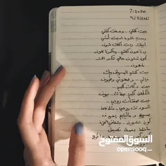  2 كتاب ديوان الشعر للشاعر جبار رشيد خذني يمك