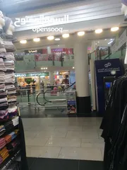  2 محل تجاري شالات وعبايات