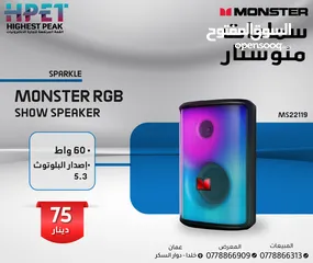  9 سماعات مونستير Monster مكبر صوت RGB