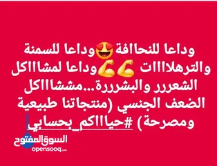  28 مستحضرات تجميل