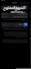  6 ايباد جيل عاشر للبيع