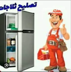  2 صيانة وتركيب المكيفات والعادي والانفارتر صيانة الغسالة التوماتك والعادية
