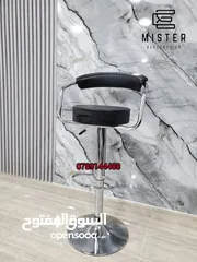  9 كراسي طعام ستول كافيه كل ما يدور ببالك من تصاميم والوان واحدث موديلات