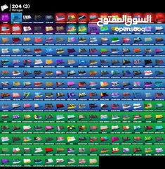  16 اوفر لك جميع الحسابات و بضمان مدى