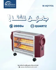  1 صوبات كهرباء موديلات 2025 السعر من 90شيكل الى250شيكل