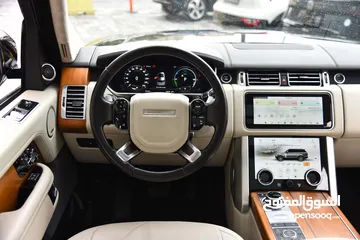  20 Range Rover Vogue Autobiography Plug-in Hybrid 2021 رنج روفر فوق اوتوبيوغرافي اعلى صنف