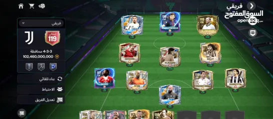  1 حساب فيفا 119 للبيع التفاصيل بالشرح