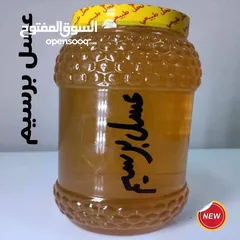  4 منتجات عطاره