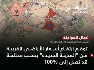  5 ارض  للبيع علا طريق المطار موقع الخريم بجانب الشارع المعبد والكهرباءمساحه10دونم في قوشان مستقل