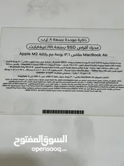  9 ماك بوك اير M2 بحالة الجديد شرق اوسط  معو كامل اغراضه الاصلية