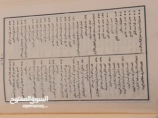  28 كتب قديمه للبيع