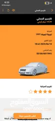  12 تويوتا كورولا 1997 بحاله ممتازه قابل للتفاوض