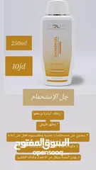  16 منتجات البحر الميت fouf للعناية بالجسم والشعر والوجه
