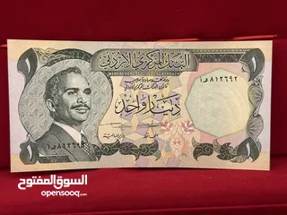  6 اطقم عملات ورقية اردنيه قديمه (البيع بالطقم والاسعار داخل الاعلان)